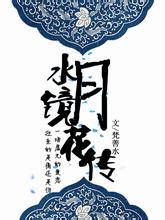 日本近海发生6.3级地震